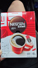 雀巢（Nestle）醇品速溶美式黑咖啡粉0糖*健身燃减防困48包*1.8g 实拍图
