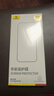 倍思金标康宁膜【AR抗反射】适用iPhone16promax手机膜苹果16ProMax钢化膜全覆盖防摔指纹无尘仓贴膜 实拍图