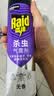 雷达（Raid）杀虫剂喷雾550ml*2瓶无香型家用室内杀虫气雾剂 蟑螂药 灭蟑螂 实拍图