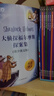 新东方官方旗舰店 大侦探福尔摩斯探案集(青少英文版) 带音频10-18岁中小学生英语课外阅读侦探经典 双语读物中文译文 大侦探福尔摩斯探案集(青少英文版) 晒单实拍图