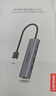 联想（Lenovo）USB3.0分线器拓展坞扩展坞转千兆网口RJ45有线网卡转接头笔记本电脑USB扩展器小新一拖四转换器 实拍图