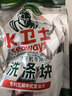 水卫士洗碗机专用洗碗块30块多效合一洗碗机洗涤清洁剂洗碗粉洗碗盐300g 实拍图
