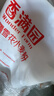 香满园新疆雪花粉 面粉  包子饺子面条 20斤 实拍图