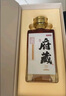 京东京造清香府藏青花20 53度 清香型白酒 特级 500ml*4瓶整箱装 实拍图