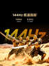 TCL雷鸟电视【价保618】 43雀5 43英寸 144Hz高刷 1.5+32GB内存  平板电视43F295C-JN 实拍图
