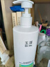 玉泽（Dr.Yu）【樊振东同款】复合酸焕肤乳450ml 三酸复配青蒿退红去角质去粗糙 实拍图