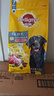 宝路狗粮老年犬狗粮 7岁以上牛肉味1.8KG*8全犬种通用14.4kg全价粮 实拍图