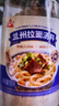 川珍兰州拉面调味料110g瓶装 牛肉拉面家用煮面泡面方便面调料底料 实拍图