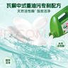 水卫士洗碗粉1kg*2瓶洗碗机洗涤清洁剂洗碗块洗涤粉耗材全机型水卫仕2kg 实拍图