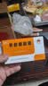[片仔癀] 片仔癀胶囊 0.3g*12粒/盒 科学保肝护肝送父母长辈送领导 实拍图