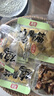 有友 山椒鸡脚筋142g*2+山椒筋脆骨50g*3  休闲追剧零食 实拍图