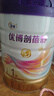 优博剖蓓舒圣元1段858g*6婴儿配方剖宫产奶粉乳铁蛋白欧洲奶源0-6月 实拍图