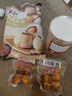 展艺蛋黄肉松 烘焙馅料 即食咸蛋黄20粒200g+香酥肉松100g 原料 实拍图