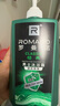 罗曼诺（ROMANO）沐浴露男士 健肤清爽持久留香泡沫香氛沐浴乳 经典香型600g 实拍图