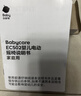 babycare婴儿电动摇椅0-1岁宝宝安抚摇篮椅哄娃睡觉神器礼物-升级基础款 实拍图