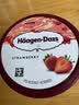 哈根达斯（Haagen-Dazs）冰淇淋 夏威夷果仁味冰激凌100ml/杯 小杯装雪糕 实拍图
