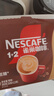 雀巢（Nestle）【樊振东同款】1+2特浓低糖*速溶咖啡三合一冲调饮品30条390g 实拍图