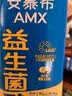 伊利安慕希AMX利乐冠旋盖装益生菌酸奶200g*10盒 端午礼盒 实拍图
