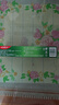 高露洁（Colgate）全面防蛀超爽薄荷味牙膏大容量250g 清新口气 除口臭成人牙膏含氟 实拍图