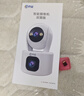乔安（JOOAN）双摄1600万像素监控摄像头无线wifi网络高清监控器360度无死角带夜视全景云台家用AI监控手机远程 实拍图