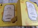 五芳斋绿豆糕  盒装25g*4只经典原味100g  休闲零食中式糕点点心     实拍图