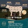往来白丁 内蒙古原切牛羊肉片套餐1200g 鲜切肥牛吊龙上脑羊肉涮火锅食材 实拍图