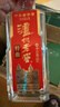泸州老窖特曲 浓香型白酒52度100ml*2瓶 品鉴小酒礼盒 （非卖品） 实拍图