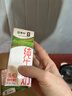 蒙牛【新鲜日期】全脂纯牛奶200ml*24盒 家庭送礼囤货 电商定制 实拍图