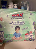 大王（GOO.N）【新升级】花信风拉拉裤XL30片(12-17kg)婴儿加大号超薄透气 实拍图