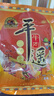 冠云一品香牛腱肉128g原味平遥牛肉 酱卤牛肉粒熟食零食 山西特产 实拍图