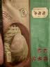陶陶居包点 粒粒椰果包450g 共12个 广式早餐茶楼点心速冻半成品 实拍图