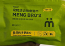 萌宠兄弟特厚宠物湿巾免洗除臭猫咪狗狗杀菌除螨擦泪痕全身清洁湿纸巾80抽 实拍图
