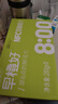 零度·果坊100%纯果汁NFC猕猴桃汁280g*8瓶整箱鲜果压榨聚餐饮料0脂肪出游饮 实拍图