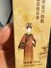 迷奇（MIRACLE）六胜肽精华液抗皱紧致精华保湿补水提拉淡化细纹生日礼物女生 实拍图
