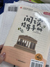 西游记上下册+朝花夕拾（全3册）必读原著正版图书赠考点手册完整无删减初一名著必读初中课外阅读书籍白话文青少版四大名著中学教辅书单 人民教育出版社人教版语文教材配套阅读书目儿童文学畅销书排行榜 开学季 实拍图