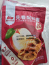 西域美农鲜蒸苹果干128g*2 低脂高纤维0添加剂 新疆阿克苏冰糖心果 实拍图