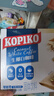 可比可（KOPIKO）生椰白咖啡12包 三合一咖啡粉冲调饮品 印尼进口 实拍图