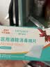 海氏海诺75%医用消毒湿巾棉片 酒精棉片 120片装 6*6cm 实拍图