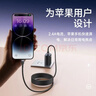 品胜苹果数据线快充充电器线适用iPhone14promax/13/12/11/8/Xs手机iPad车载USB to Lightning编织1.5m 实拍图