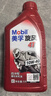 美孚（Mobil）万能4T 摩托车机油 四冲程摩托车机油 20W-40 SF级 1L 实拍图