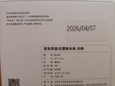 京东京造 美国进口木材 雪松木条 樟脑丸香衣柜防虫防蛀【30条装】 实拍图