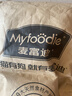 麦富迪狗粮 藻趣儿狗粮成犬粮牛肉螺旋藻 均衡营养15kg/30斤 实拍图
