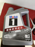 美孚（Mobil）全合成汽机油5W-30 SP级4L美孚1号极光银汽车保养京东养车自营 实拍图