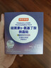 京东京造第三代褪黑素睡眠贴[非食用] 含GABA氨基丁酸B6失眠深睡助眠 实拍图