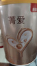 贝因美【焕新】菁爱12-36月幼儿配方奶粉3段800gBb-12益生菌+双益生元 实拍图