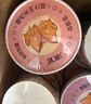 清宜2.0魔芋酸辣粉303g*6桶7包料魔芋面粉丝代餐饱腹低0减速食脂肪卡 实拍图