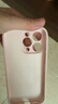第一卫DIVI【官 版 真 液 态】适用iphone16pro手机壳苹果16Pro保护套真液态硅胶亲肤镜头全包超薄防摔女粉 实拍图