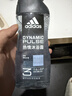 阿迪达斯（adidas）沐浴露男士专用洗发洗面奶三效合一游泳去氯留香小瓶旅行装250ml 实拍图