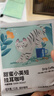 瑞幸咖啡即享吸猫系列挂耳咖啡现磨手冲咖啡粉阿拉比卡豆0蔗糖黑咖啡 【超值】组合装30杯共300g-有效期到27年6月 实拍图