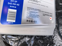美孚（Mobil）全合成汽机油5W-40 SP级4L美孚1号极光银汽车保养京东养车自营 实拍图